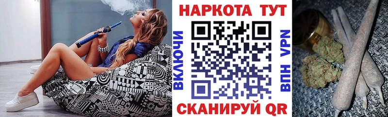 Магазины продажи наркотиков Арск Гашиш Канабис Alpha-PVP Меф мяу мяу