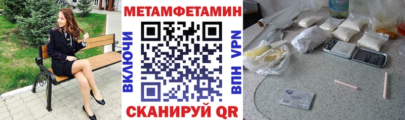 Амфетамин VHQ Арск