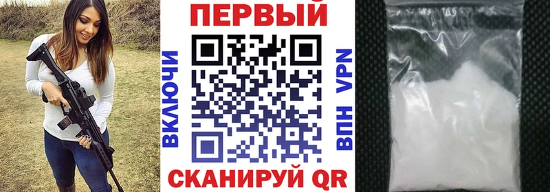 АМФ VHQ Арск