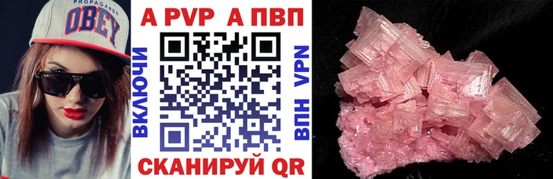 APVP СК КРИС  Арск 