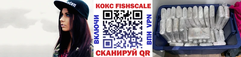цены наркотик  Арск  hydra онион  COCAIN 99% 
