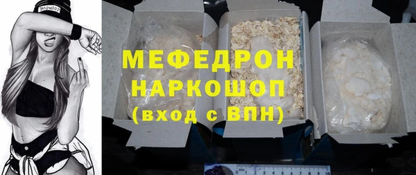кристаллы Новозыбков