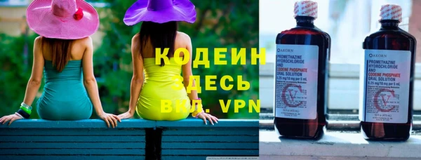меф Покачи