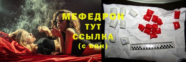амф Новокубанск