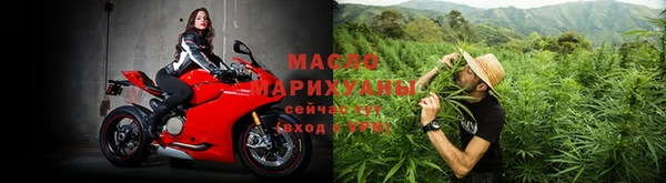 кристаллы Новозыбков