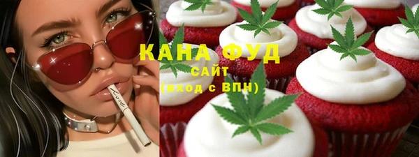 кристаллы Новозыбков