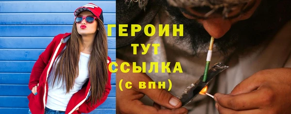 трава Новодвинск