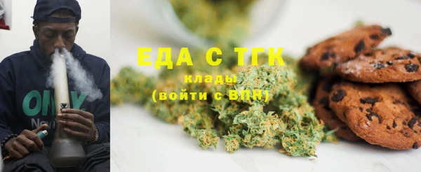 кристаллы Новозыбков