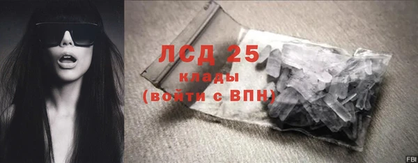 эйфоретик Туринск