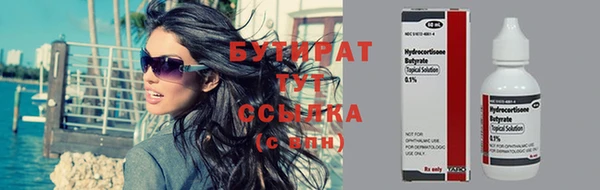 МДПВ Ступино
