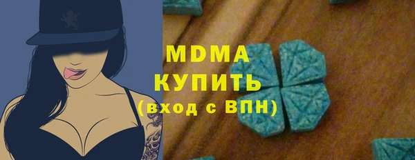 трава Новодвинск