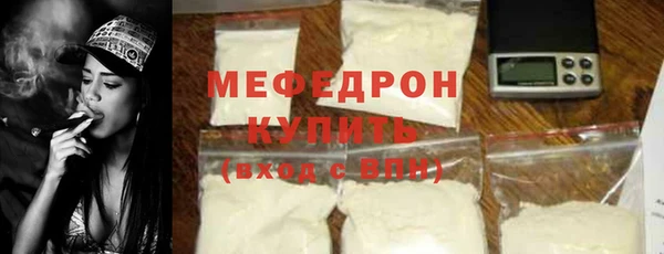 хмурый Рославль