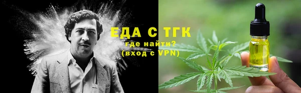 трава Новодвинск