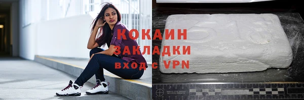 амф Новокубанск