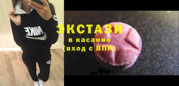 трава Новодвинск