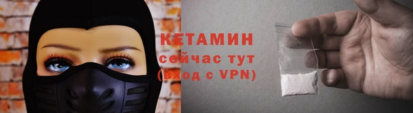 бутират Покровск