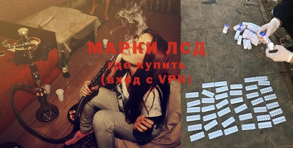 кристаллы Новозыбков