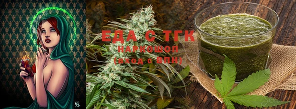 кристаллы Новозыбков