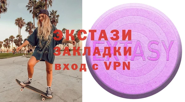 трава Новодвинск