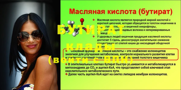 кристаллы Новозыбков
