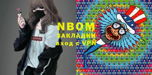 амф Новокубанск