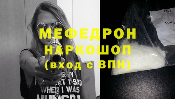 амф Новокубанск