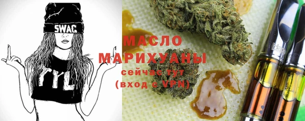 кристаллы Новозыбков