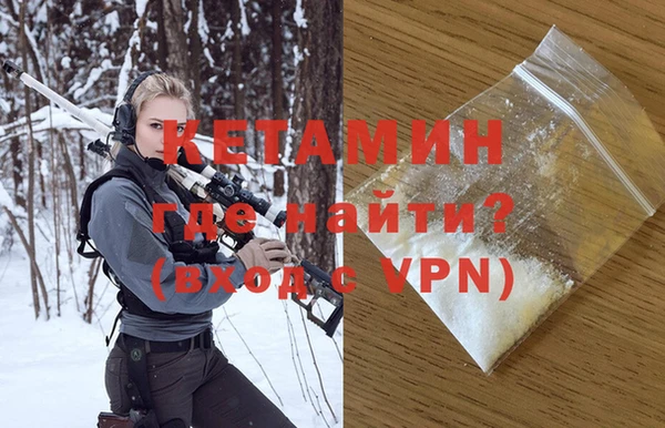 кристаллы Новозыбков