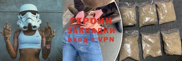 амф Новокубанск
