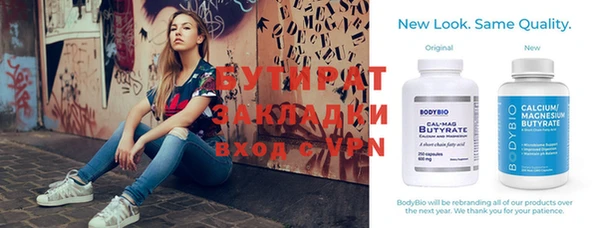 трава Новодвинск