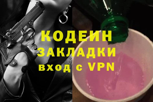 кристаллы Новозыбков