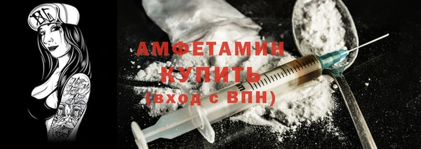 синтетический гашиш Краснослободск