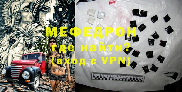кристаллы Новозыбков