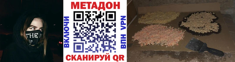 закладка Арск МЕТАДОН белоснежный