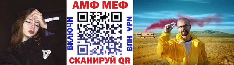 купить  цена  mega сайт  МЕТАМФЕТАМИН Methamphetamine  Арск 