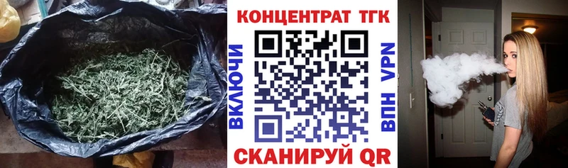 Дистиллят ТГК вейп с тгк  блэк спрут зеркало  Арск 